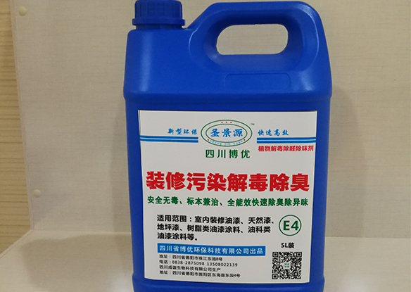 四川省博優(yōu)環(huán)?？萍加邢薰? width=
